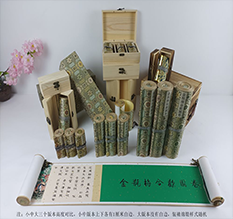 河源市胡也佛金瓶梅秘戏图3卷-小中大三版